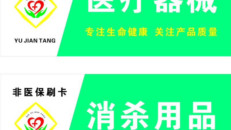 家用呼吸机品牌推荐性价比高