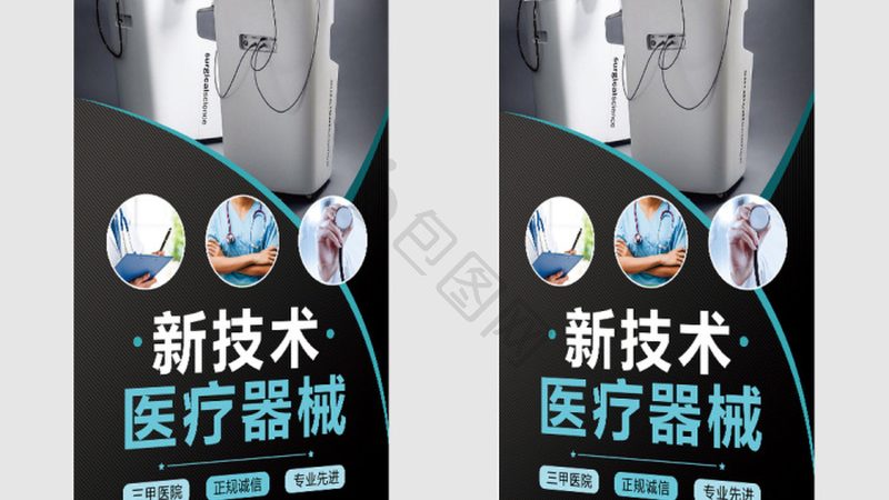 深圳医疗器械批发公司排名背后的考量因素